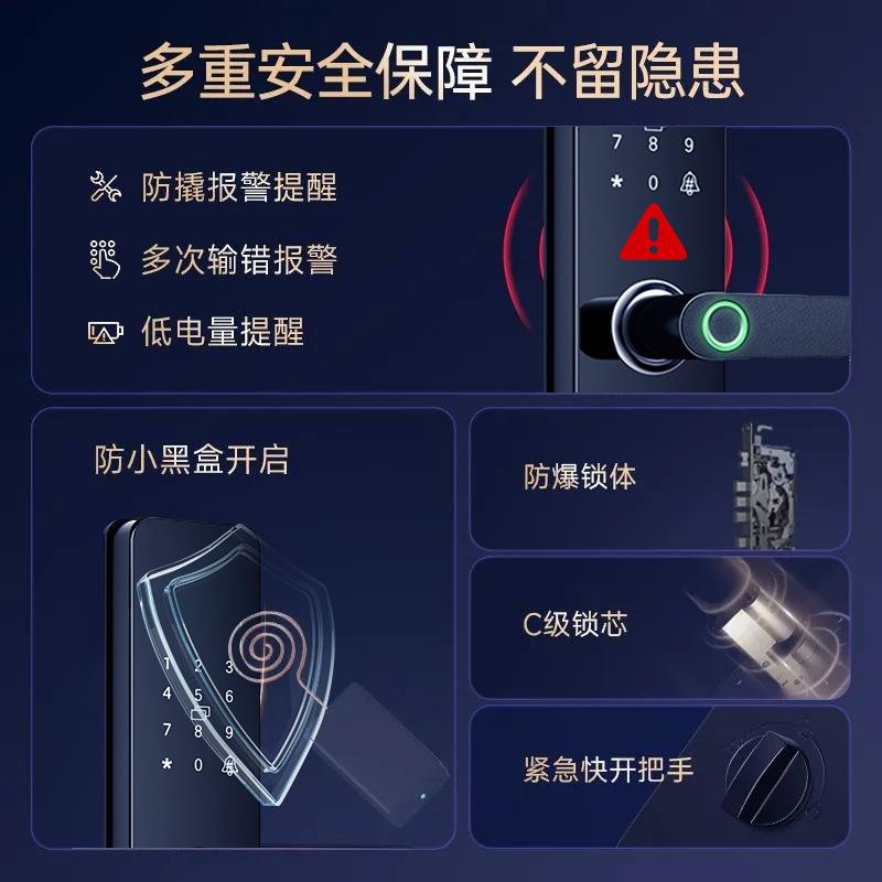 智能指纹锁家用防盗门电1子智锁能锁密出码锁门租房入户大门锁
