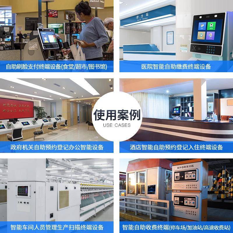 佳维视1脸1.6寸人一脸识别体JWS-FD01门禁考勤机人红机外刷脸面部