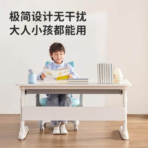 P1儿学习家用书桌可升降小QCC学生套写木字实大白桌课桌椅童子装