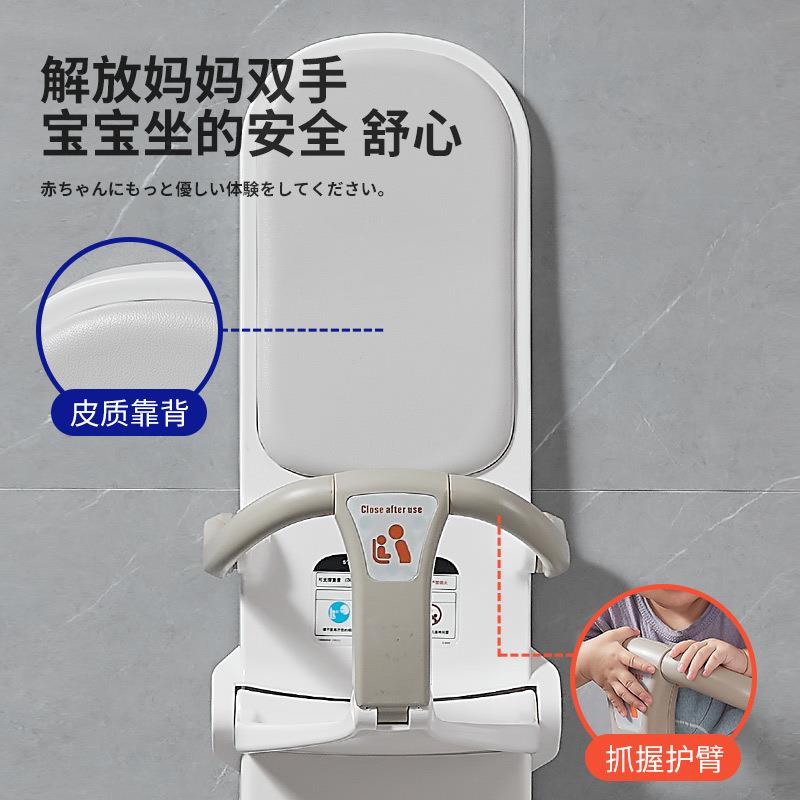HLY-7430第三卫生间护母婴室婴幼可儿保椅安全座椅护理台壁护挂式