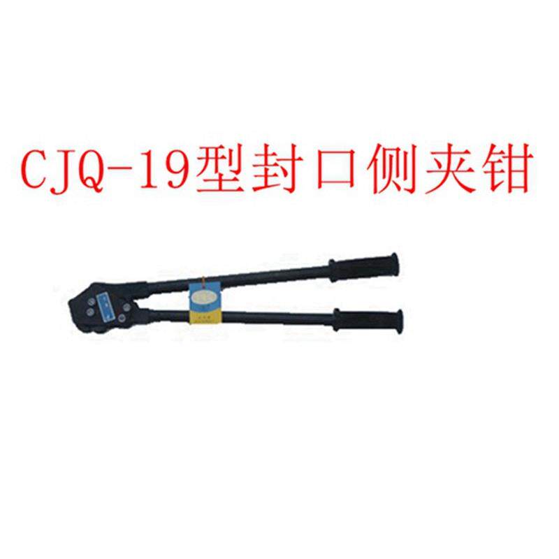CJ扣Q19/25/32封口侧夹钳梅花鹿牌延边龙钢带-打包367川机钢夹钳