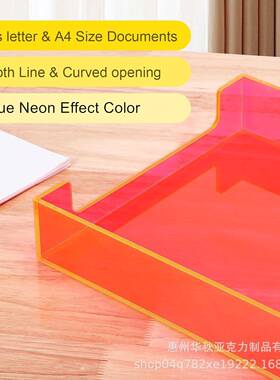 热销面荧亚克力文光件托KJO盘桌收纳盒能多功办公室档案盒资料架