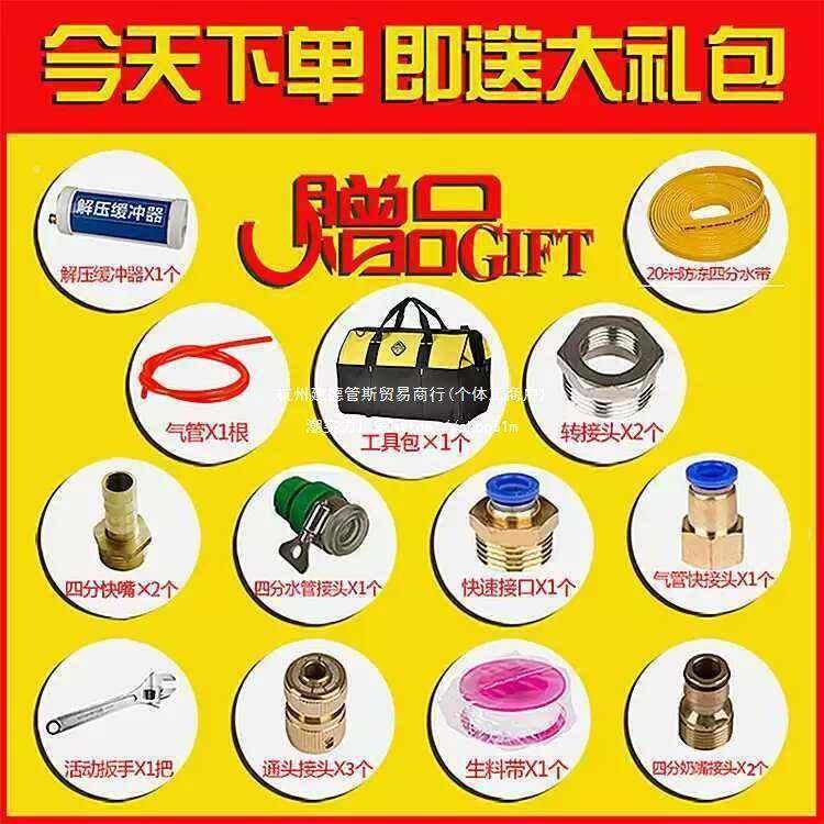 地洗机暖气片地热清洗备机脉ELD清冲自来暖水管道清洗设混合其他,鲜花速递/花卉仿真/绿植园艺,其它园艺用品,淘宝优惠券,粉丝福利购,淘宝优惠卷