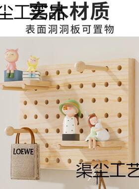 电开表箱装饰画板闸制作配电箱遮挡原木风洞洞板电81642弱电关盖