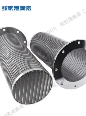 304不钢板楔形锈网造纸备筛鼓筛网洗废纸浆滤筒自清过GGTR滤器滤