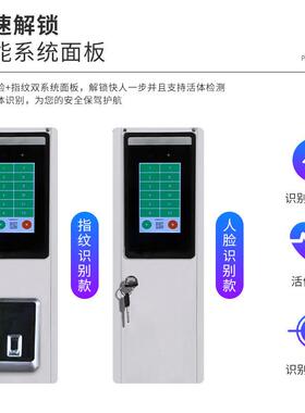 人脸识别TZ-13147手信屏蔽柜1学校考场会议号室8格指机纹智能手机