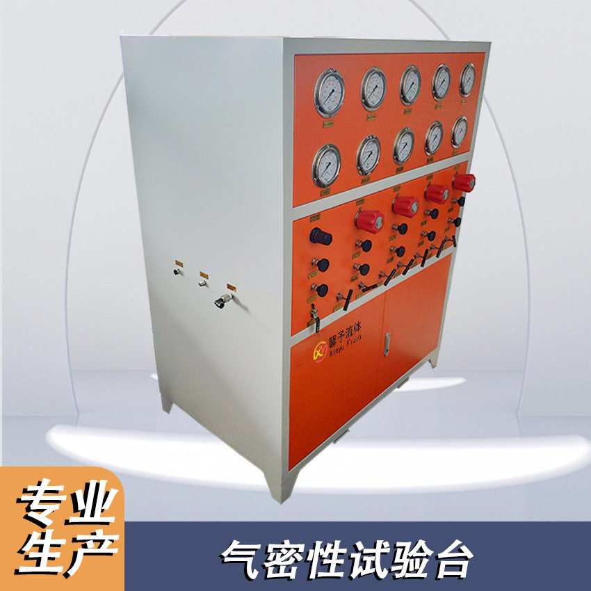 20MPa自动控制气密试验台