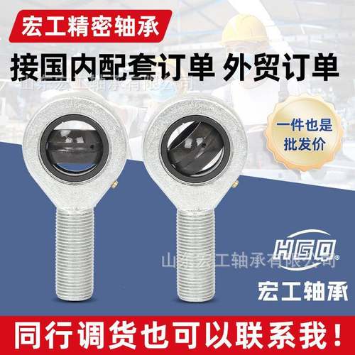 向心杆端关节轴SI60SSI70ESE711SI80ES承SIL60ESSIL70ESSIL80ES