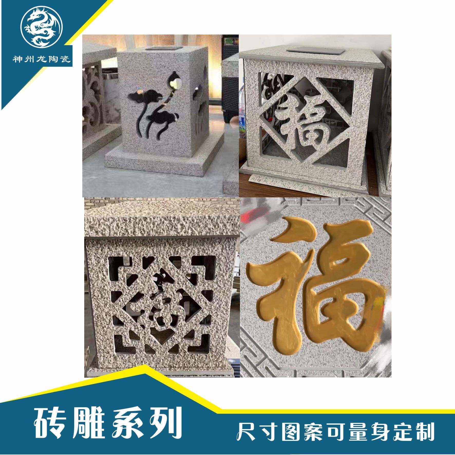 RYL式福中别防古窗花砖雕仿墅浮雕迎建客松屋顶三角窗花瓷砖