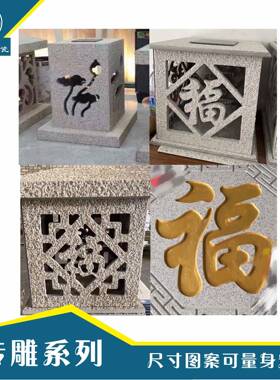 RYL式福中别防古窗花砖雕仿墅浮雕迎建客松屋顶三角窗花瓷砖