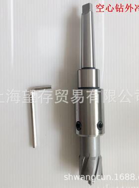 空心钻头夹具套ABP筒T2/3/M4/5莫氏转换套钻床力钻磁座钻磁接柄