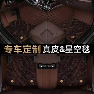 主驾驶超级英雄内饰版 奇瑞瑞120虎x专用汽大车脚垫全包围款 地毯