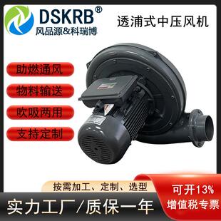 管道水离心风机抽料高温蒸气隔热中ZOK压鼓风机无底脚中吹压鼓风