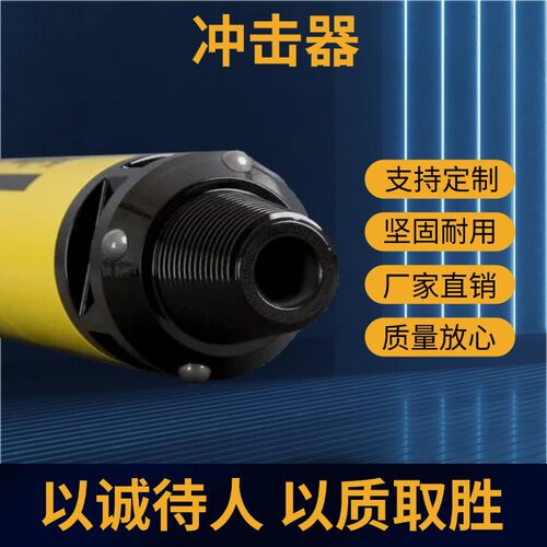 山东润程厂家直销现货供应专业潜孔水井冲击器MW-110B