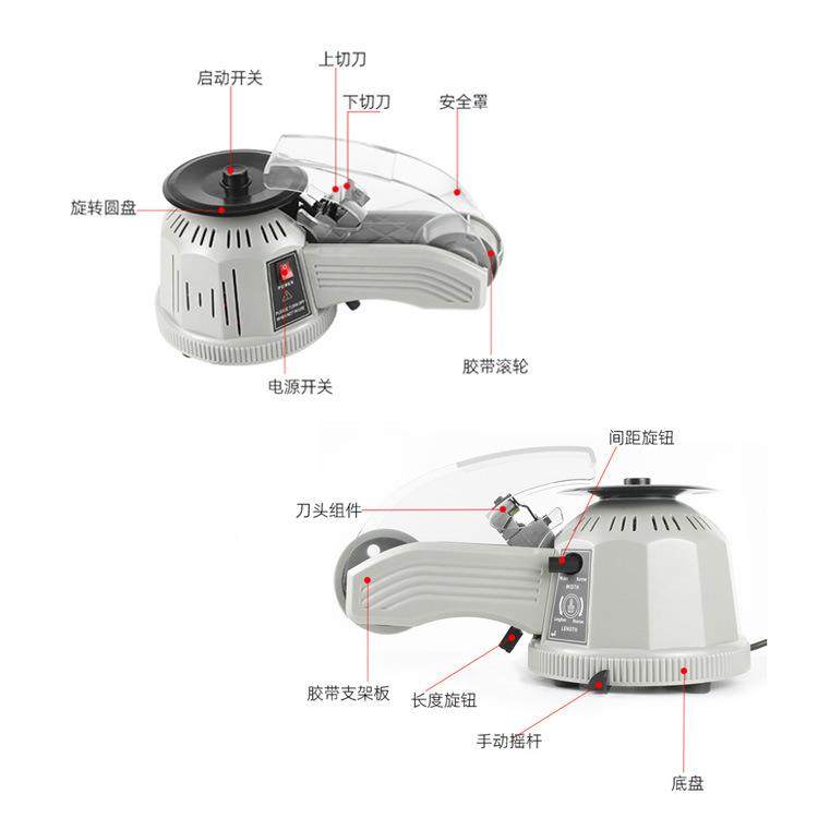 ZCT式-U2圆盘胶纸机盘胶带切割机双转面胶高温胶293带全自动剪切