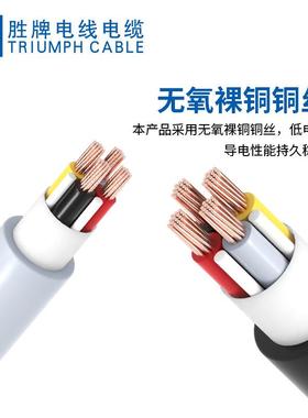 2多芯护套线UL501-1电2A/2C耐温10度813机床设备控制5线电源线直