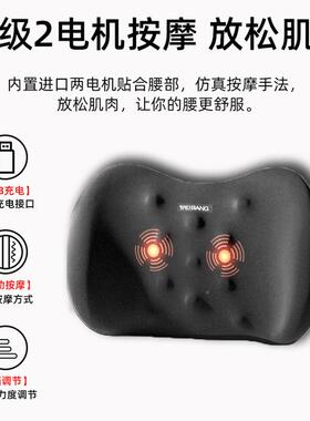 载电动摩腰靠汽腰车驾按FUO驶车座椅护腰靠垫办公室腰部垫货车司