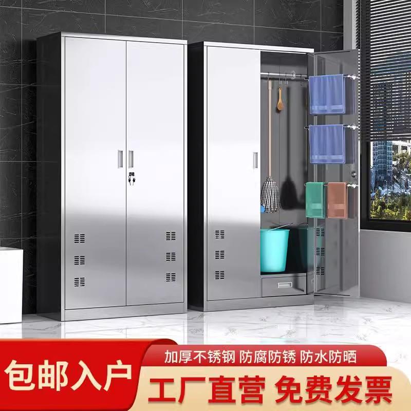304不锈把钢洁柜阳杂物工具收纳柜扫把拖卫生保001洁柜储清物柜台