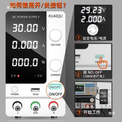 可调直流压电源154稳手机笔记本维修30V60V10解开电关电源电A流表