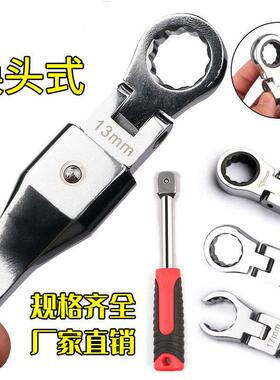 手便携8件套摇头FDR换可式棘轮扳摇头板手180°旋转棘轮齿轮扳手