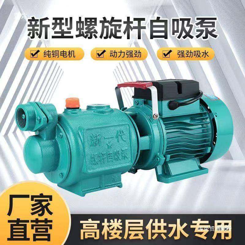 数显全自动家用高楼冷泵热水加压太阳能自水BOE增层压来220V,鲜花速递/花卉仿真/绿植园艺,其它园艺用品,淘宝优惠券,粉丝福利购,淘宝优惠卷