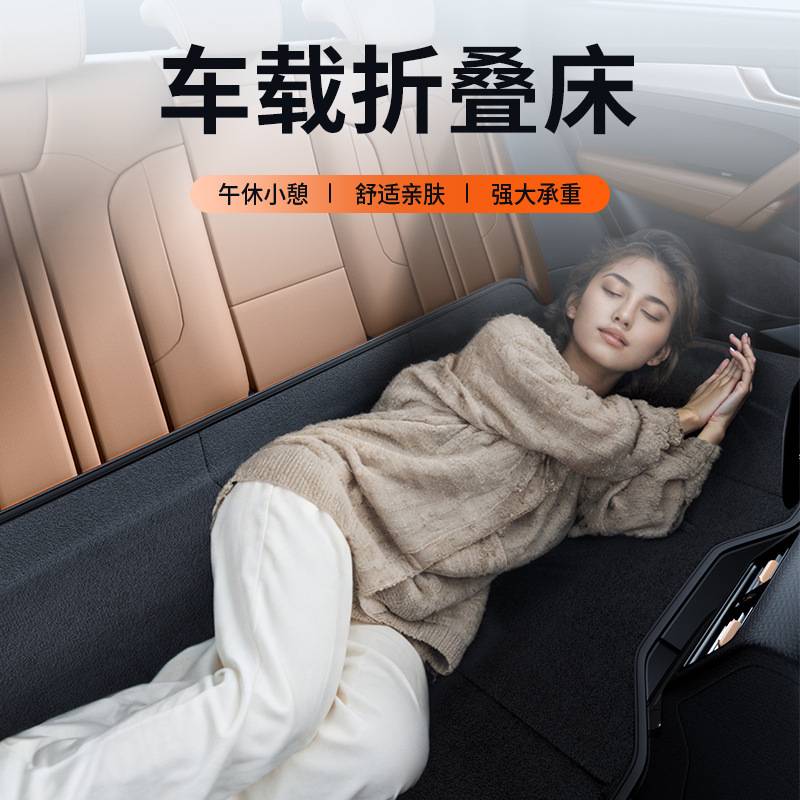 汽车后排睡垫车载折叠床suv 后排旅行车内睡觉神器可折叠汽车内饰