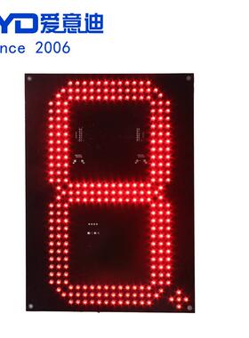 7段14寸LED白色数字板369x价262mm价油牌电子格看E板GAS14Z25LD电