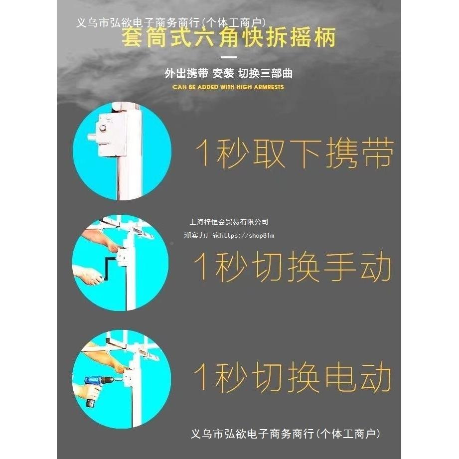 木工装12405修上石板升降支架吊顶板不锈钢手动电动封便膏降携升