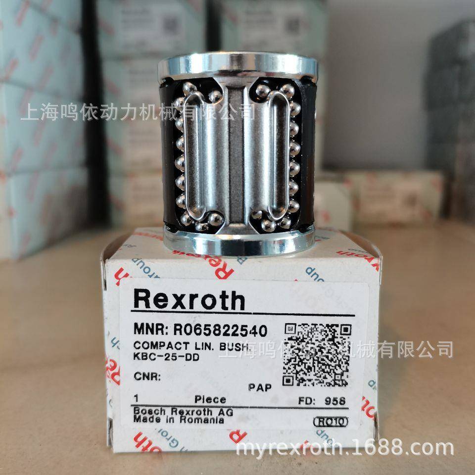 德国REXR0OTH承轴/设力士乐直线轴承R658X16XX/打印机备871配件