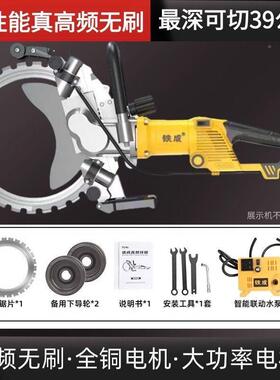 铁成锯高频环锯大功率混环凝石土切切墙机多AC8400功能开墙改门窗