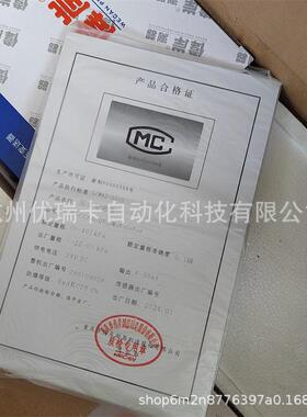 伟岸SSTYC/SSSTCC-33TCC压S/差压T变送器SS力CC-3302F22M3B3G2E1