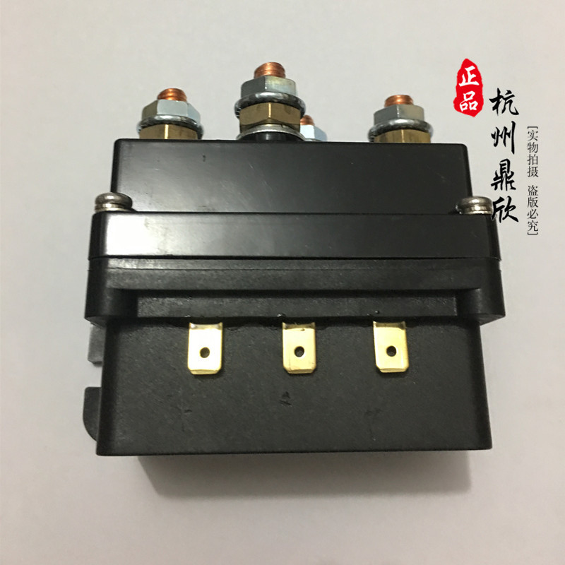 新款蜘蛛电动绞盘继电器DC12/24V