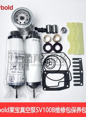 Leybol泵d莱养宝空维修包保密624封套件轴承轴套排真气滤芯叶片配