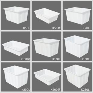 长方形牛筋塑料水箱养周转箱IFQ大加厚仓库号运殖输水产养鱼箱