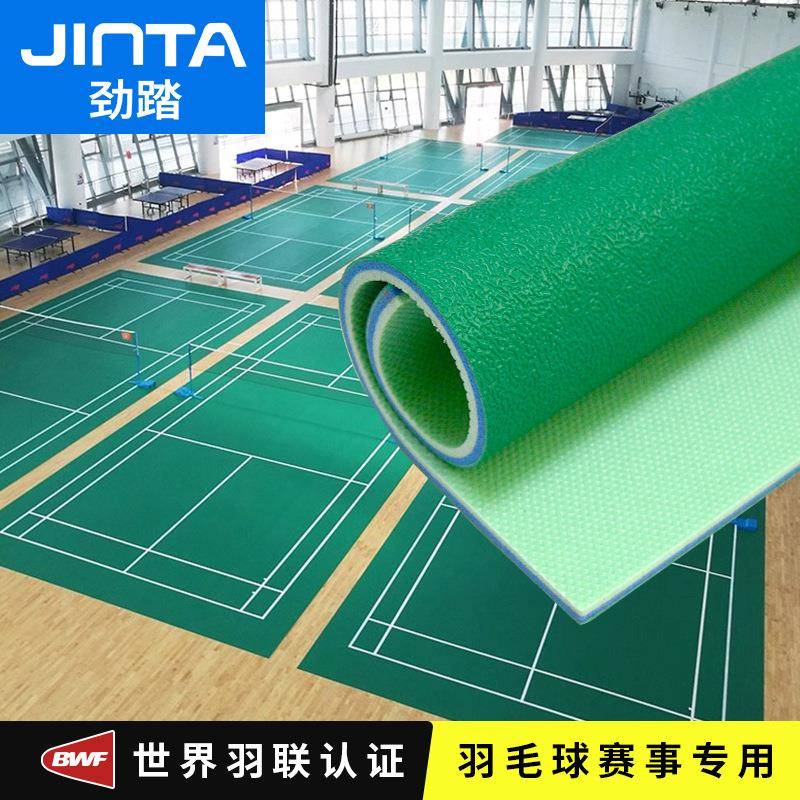 垫邮羽动毛球场地胶室内可移防滑NKWpv包c运动地板气排球羽毛球地