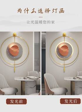 西班牙高表端时尚个性钟表客厅创意客挂钟LE发D灯光大气挂94417时