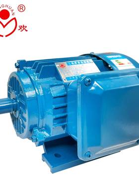 380v0.55kw六极0三322相异步电机96转铜线YE80-L6械机设备配套