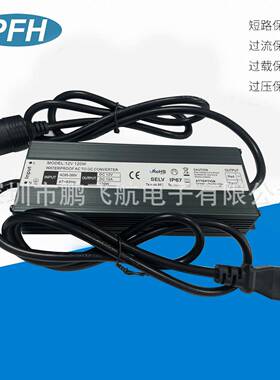 气12V10A120W点烟头车载冰箱680车载充泵防水电防源水防潮防尘