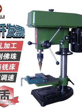 台钻小型家220单8相大功率JCG工业级380V三相台用转小钻台V多功能