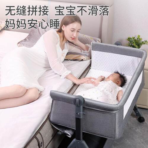 可移动折叠婴儿新生多床功能布bb便携摇篮床宝宝床床270拼接大床