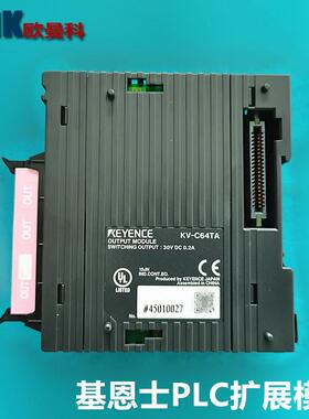基恩士6PLC可编控制器KV-4TAKV-C64TCKBSGV-CC64程TCP连接器64个