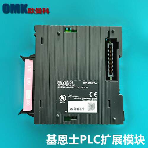 基恩士6PLC可编控制器KV-4TAKV-C64TCKBSGV-CC64程TCP连接器64个