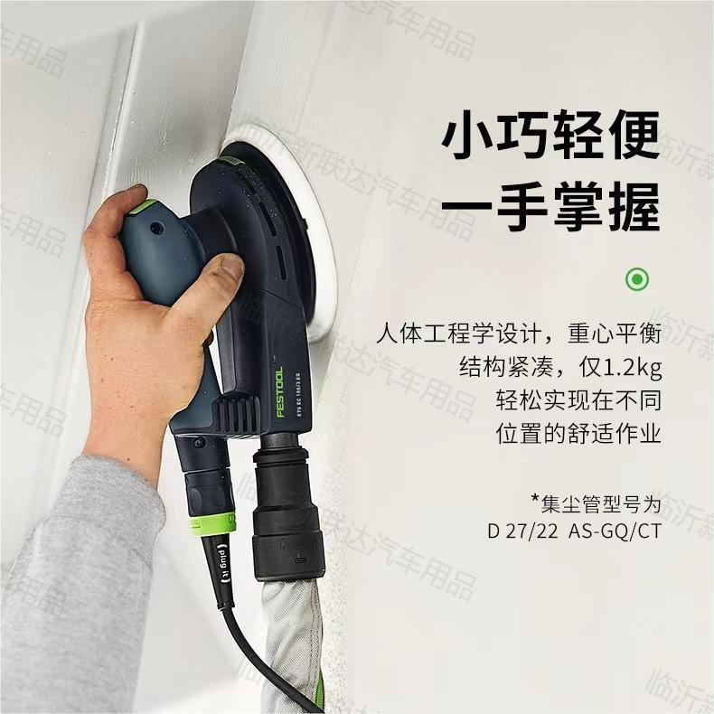 F干E576331无STO无OL德国费斯托电动5号碳刷磨机自动吸尘器刷无打