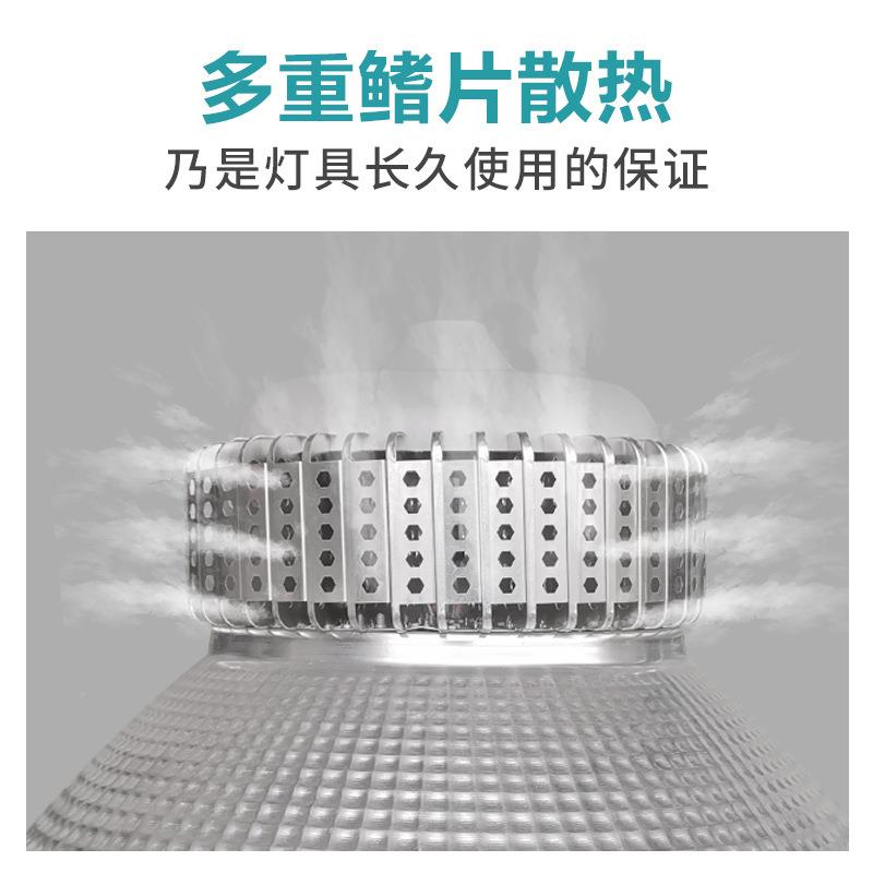 鳍片工矿灯led灯超厂亮羽毛SLK球馆吊灯罩工业工厂灯灯房车间照明