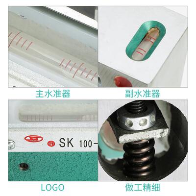 艾沈阳精度调整机床垂度水平仪K2S直00REI-0隆.02框式水平仪