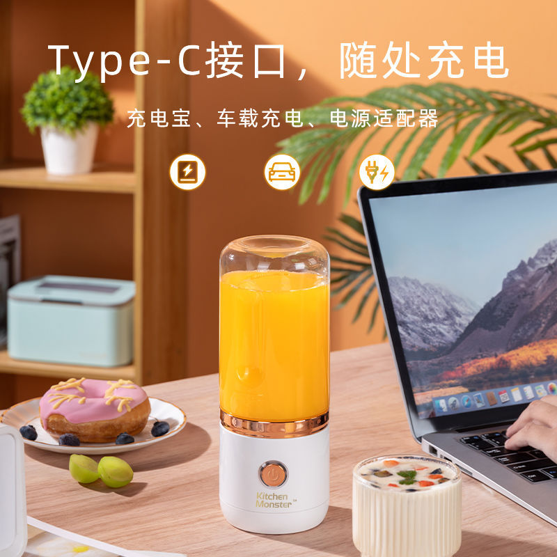 榨汁机宿舍办公小型便携式榨汁碎冰果汁机水果榨汁机充电榨汁杯