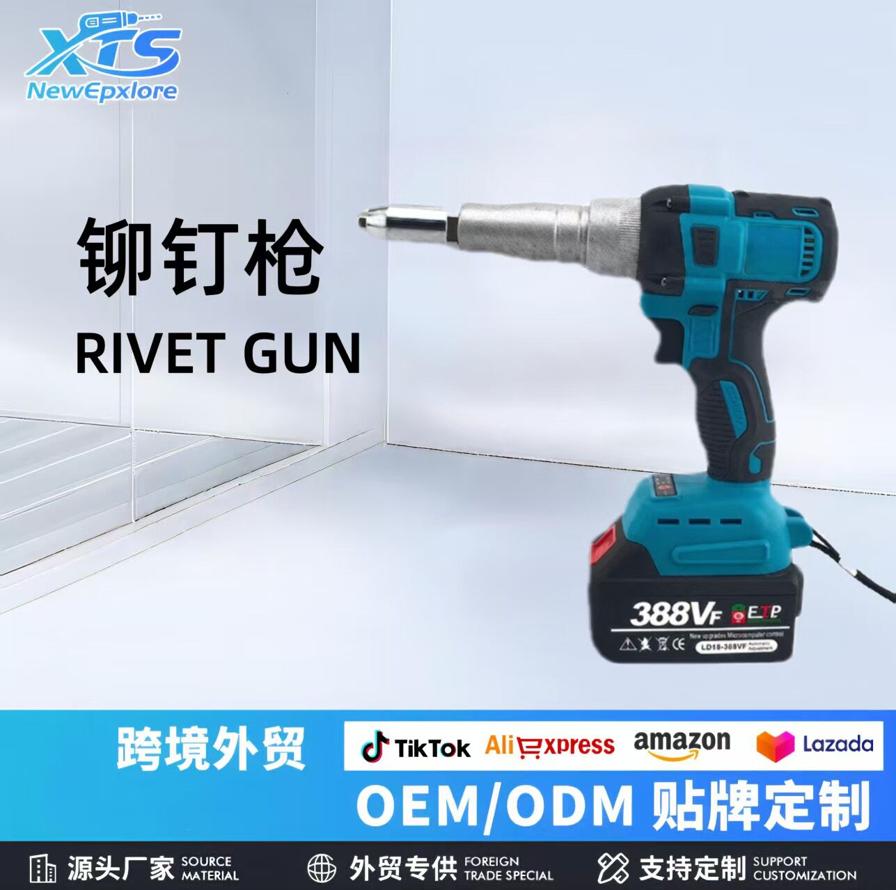 电动铆钉枪全自动充电式拉铆抽芯家用无刷款拉钉枪工业锂电拉铆枪