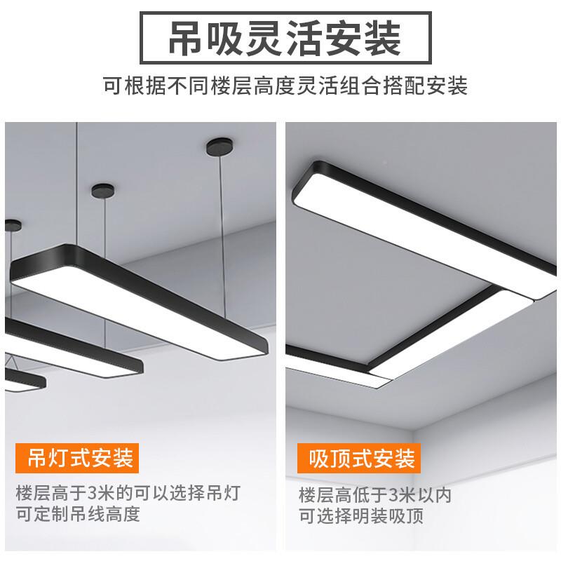 直灯播间专用顶灯超亮灯泛光无影S-ZB1le直d长条吊服装播间吊顶吸