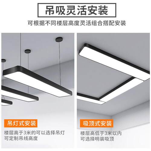 直灯播间专用顶灯超亮灯泛光无影S-ZB1le直d长条吊服装播间吊顶吸