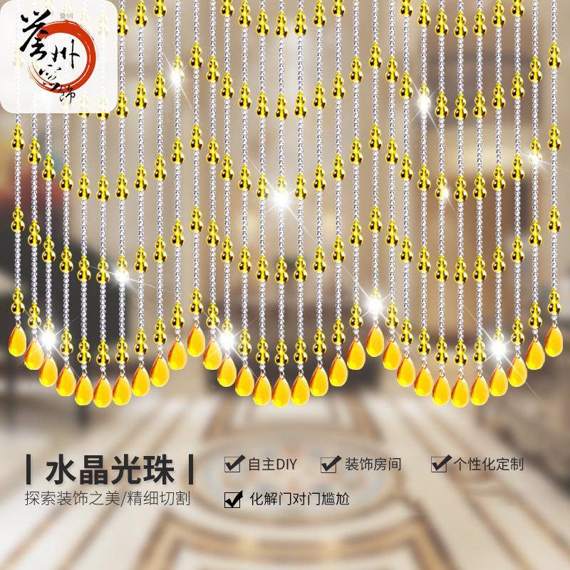 珠门帘挂水231晶葫芦隔厅断家用客帘玄关卫生间卧室珠帘帘装饰帘
